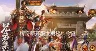如何搭建飞车私服服务器？  第1张