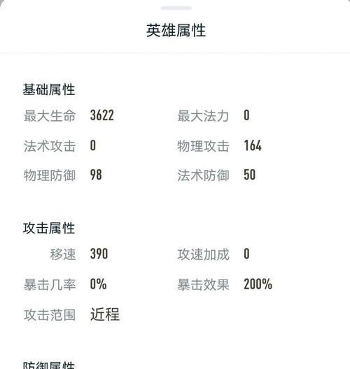 英雄联盟点单老板角色名称是什么？如何在游戏中正确称呼？  第2张