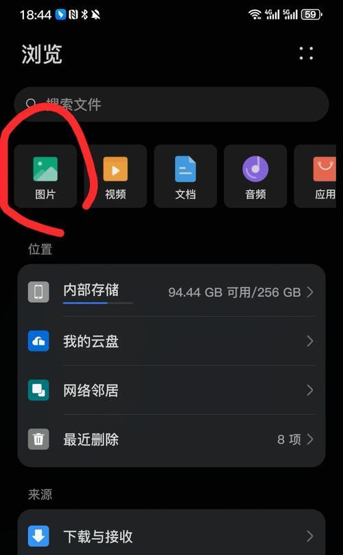 华为电脑自动锁屏时间设置方法？  第2张