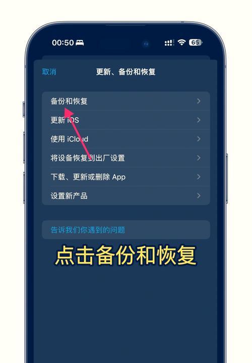 苹果手机删除订阅内容的方法是什么？  第1张