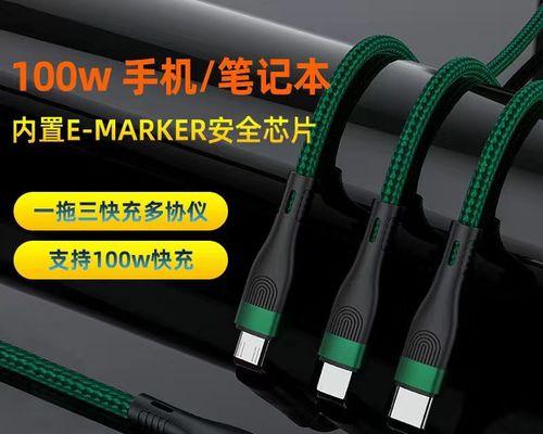电脑如何实现给平板快速充电？  第1张