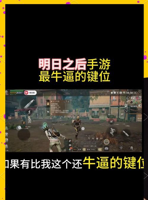 英雄联盟点攻击使用的键位是什么？如何快速操作？  第3张