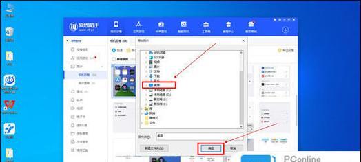 索尼selp1650相机照片怎么导出？导出照片的步骤是什么？  第2张