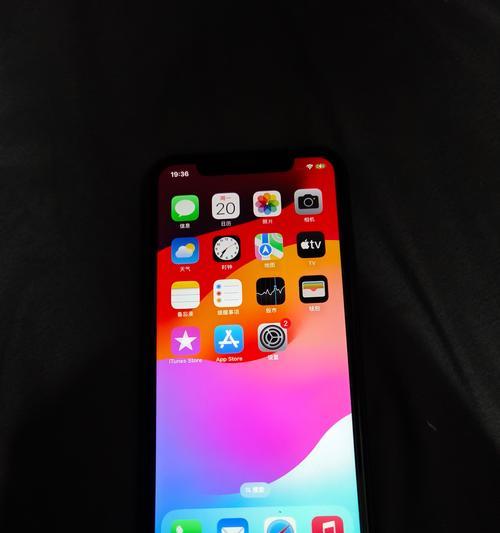 苹果手机和iPad的刷机步骤是什么？  第2张