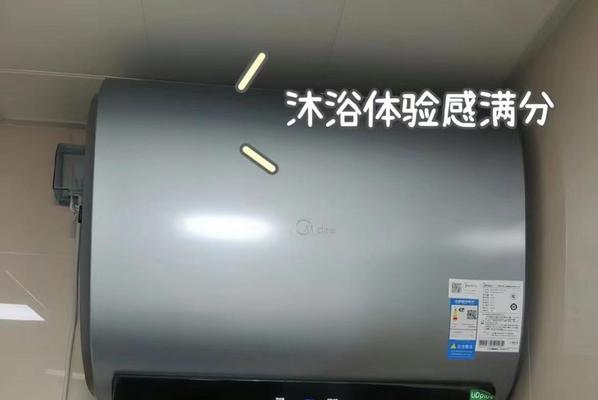 安装什么样热水器最好用？热水器选购的建议和标准是什么？  第1张