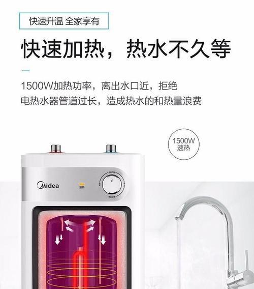 美的热水器出水热水管怎么拆？拆卸步骤是怎样的？  第1张