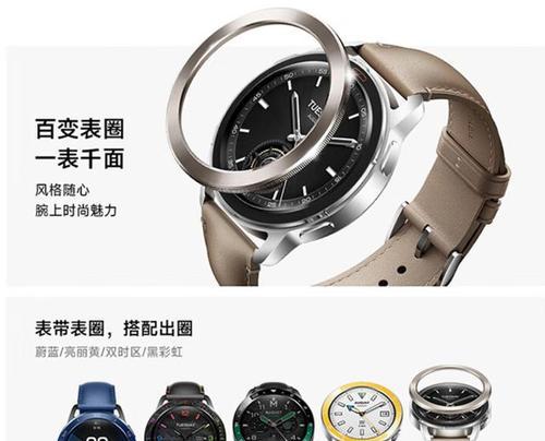 机器表智能手表的使用教程是什么？  第1张