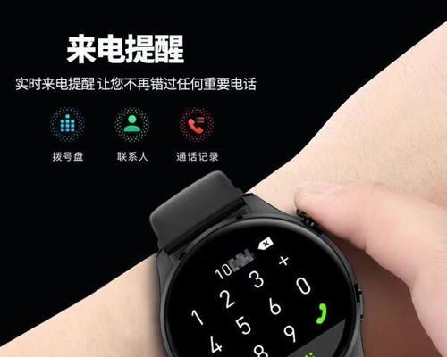 机器表智能手表的使用教程是什么？  第3张