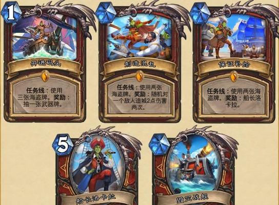 炉石绑定在暴风城的具体步骤是什么？  第1张