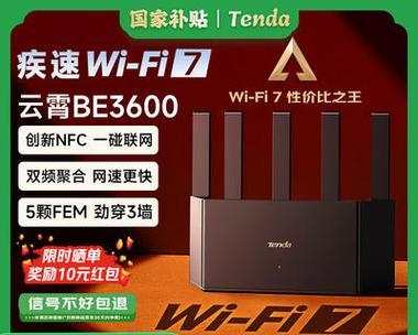腾达路由器便携版性能如何？用户反馈有哪些？  第2张