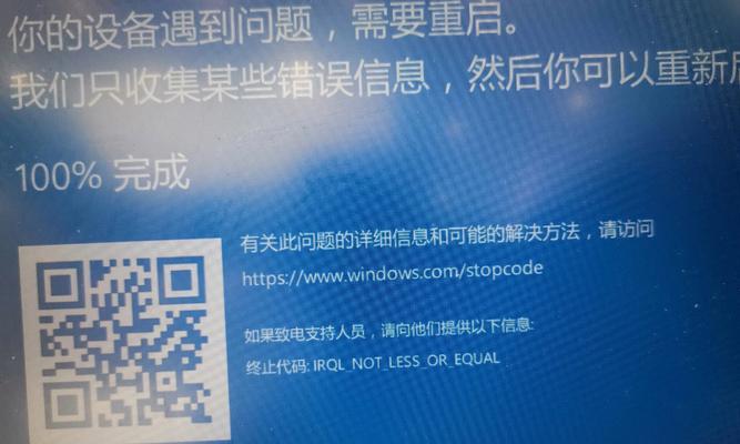 服务器卡屏死机可能是什么原因？如何快速诊断问题？  第1张