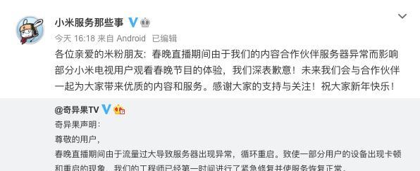 服务器卡屏死机可能是什么原因？如何快速诊断问题？  第2张