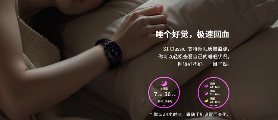 黑鲨智能手表设置微信通知的方法？设置后还有问题怎么办？  第3张