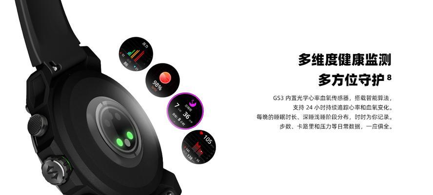 黑鲨智能手表设置微信通知的方法？设置后还有问题怎么办？  第2张