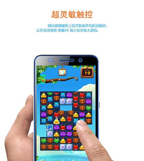 手机摄像头玻璃防指纹设置方法是什么？如何操作？  第3张