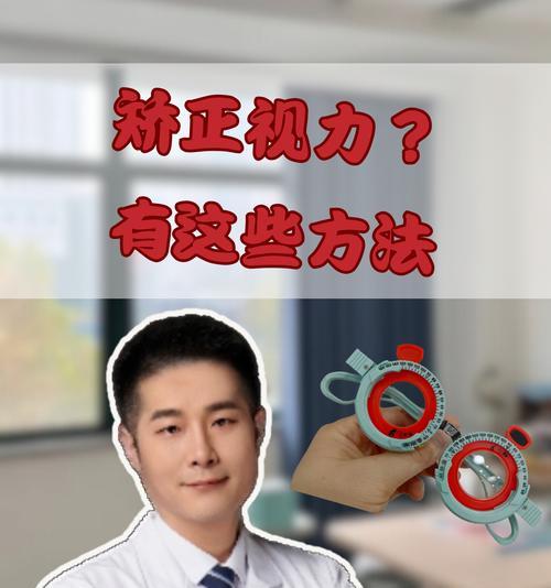隐形眼镜撑开方法有哪些？视频教学在哪里找？  第1张