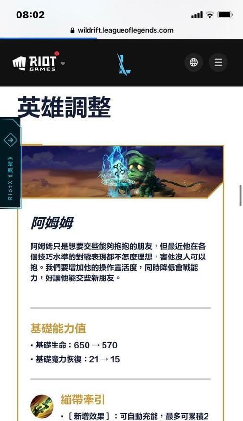 英雄联盟中枪的正确打法是什么？  第2张