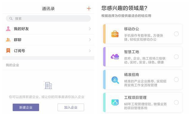 如何在平板电脑上使用投射功能？需要哪些设置？  第1张