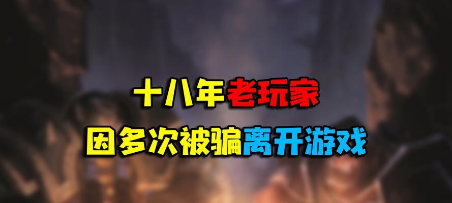 魔兽世界角色频道设置方法是什么？如何离开当前频道？  第2张