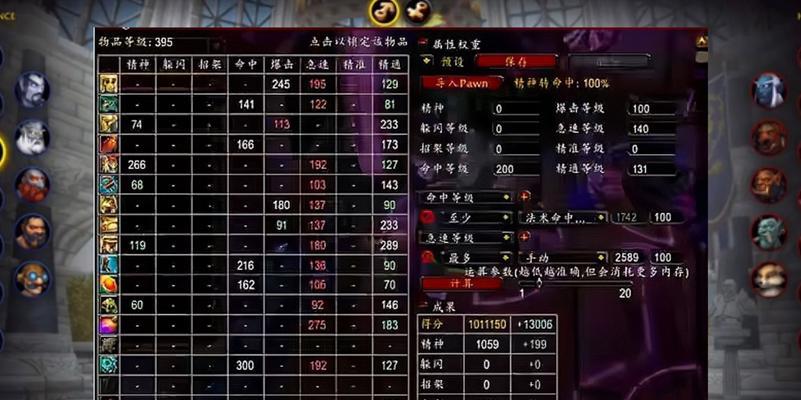 魔兽世界角色频道设置方法是什么？如何离开当前频道？  第1张