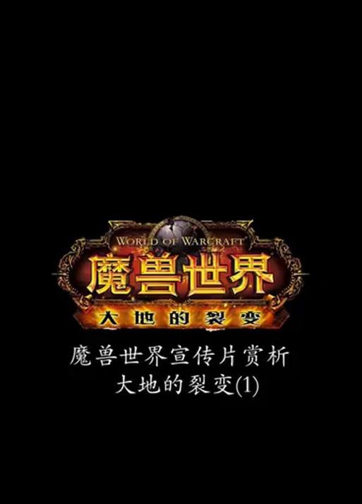 魔兽世界角色频道设置方法是什么？如何离开当前频道？  第3张