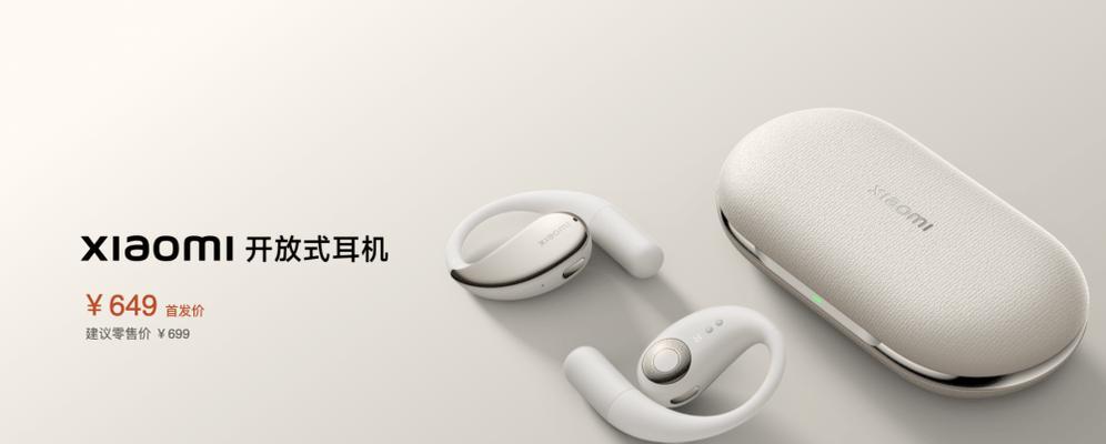 荣耀手机耳机漏音问题如何解决？有哪些有效的解决方法？  第1张