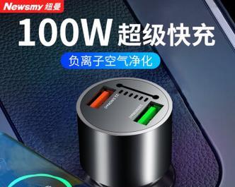 充电器的超长快速闪充功能是什么？有何特别之处？  第1张