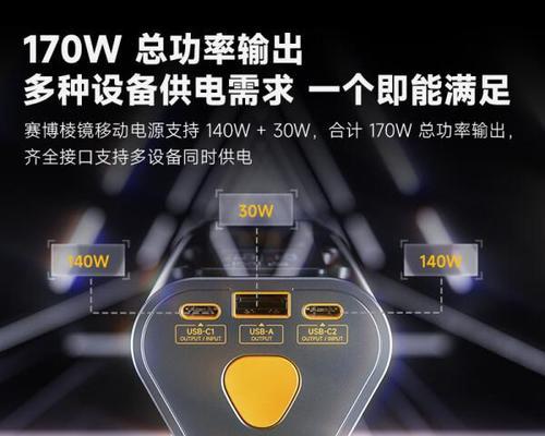 充电器的超长快速闪充功能是什么？有何特别之处？  第3张