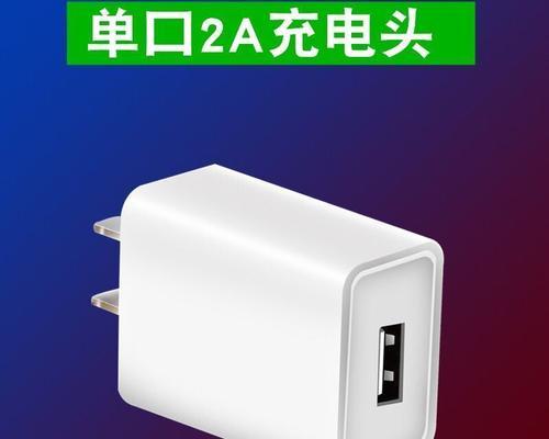 充电器的超长快速闪充功能是什么？有何特别之处？  第2张