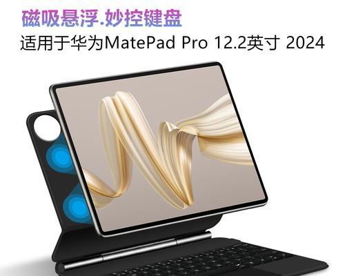 滑行输入法在华为电脑上的使用方法是什么？  第2张