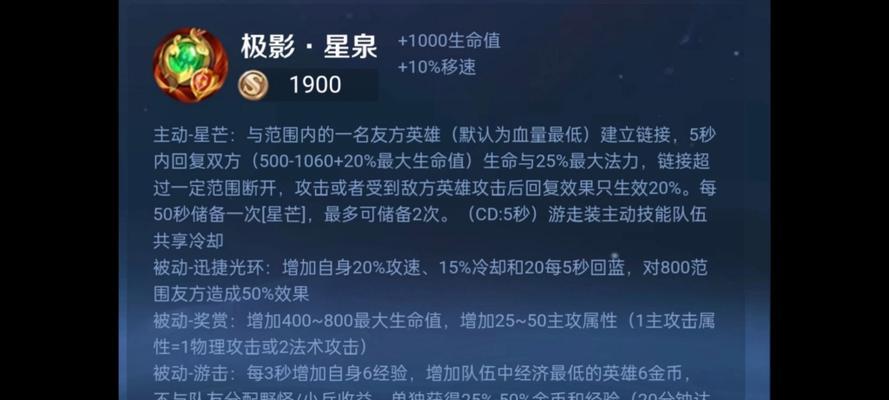 王者荣耀分类怎么选择？不同分类的特点和选择建议是什么？  第1张