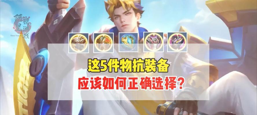 王者荣耀分类怎么选择？不同分类的特点和选择建议是什么？  第2张