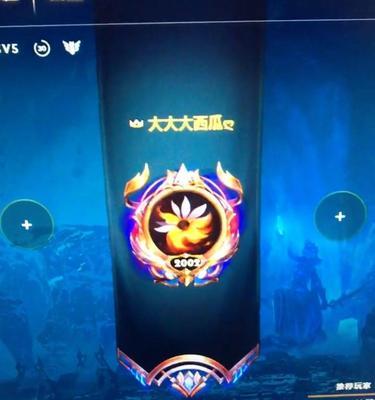 英雄联盟蓝色队标含义是什么？  第2张
