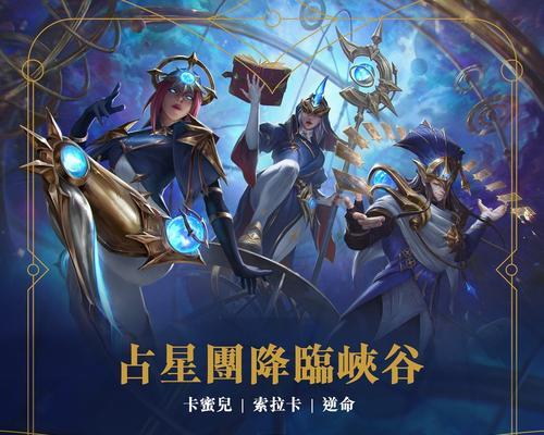 英雄联盟蓝色队标含义是什么？  第1张