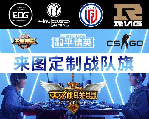 英雄联盟蓝色队标含义是什么？  第3张