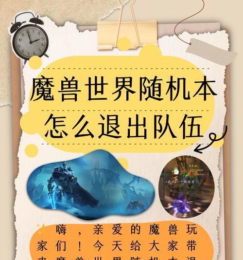 魔兽世界如何关闭右键点击行走功能？  第2张