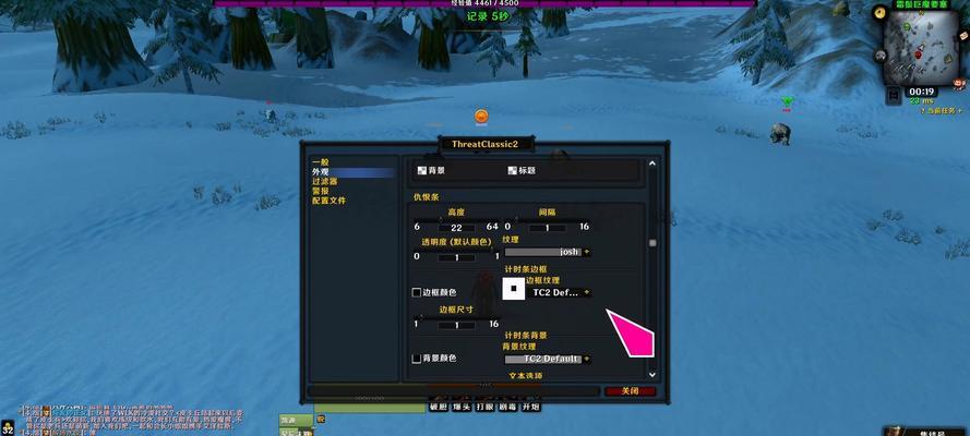 魔兽世界如何关闭右键点击行走功能？  第1张