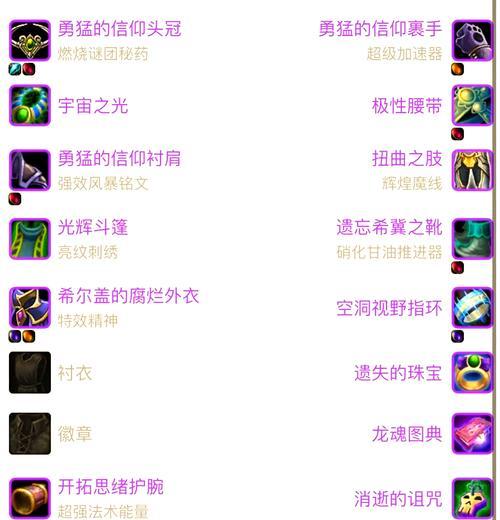 魔兽世界如何关闭右键点击行走功能？  第3张