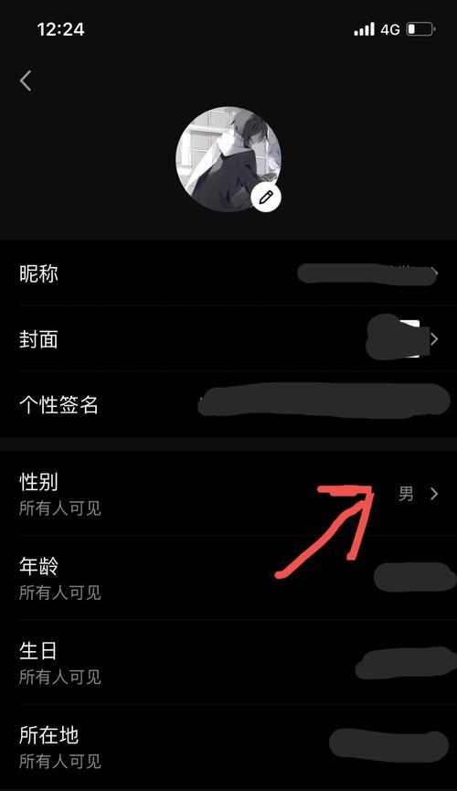 王者荣耀如何更改角色性别？改性别时遇到问题怎么办？  第3张