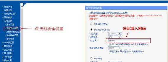 查看路由器连接设备能看到什么信息？如何查看连接设备？  第1张