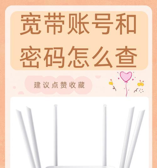 查看路由器连接设备能看到什么信息？如何查看连接设备？  第3张
