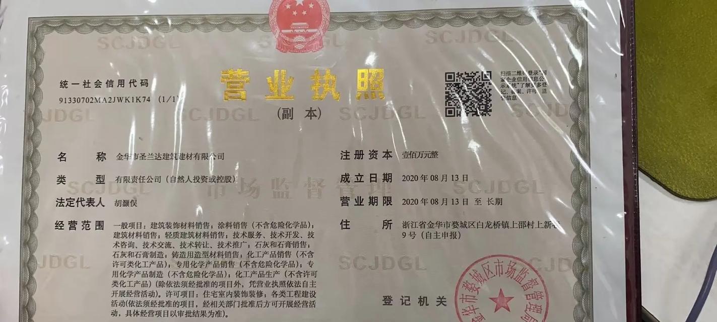 辐射4击倒框架加载失败？如何解决？  第2张