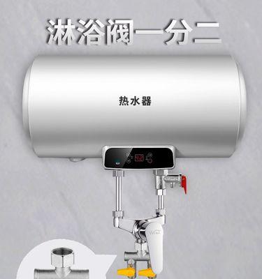 如何操作rannai品牌热水器开关？使用过程中需要注意什么？  第1张