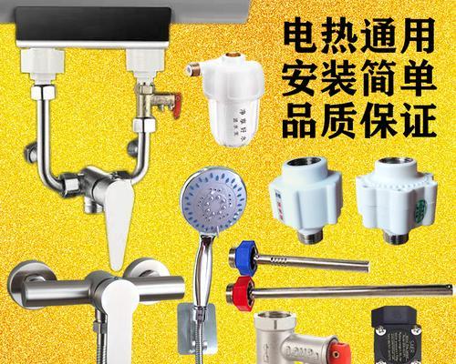 如何操作rannai品牌热水器开关？使用过程中需要注意什么？  第2张