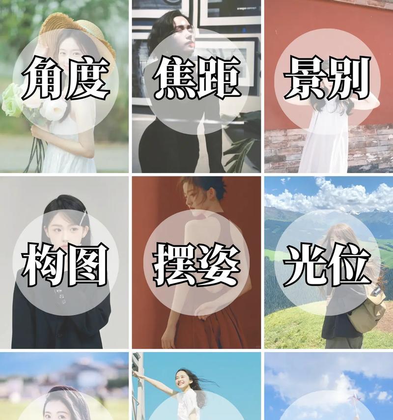 平板电脑拍摄人像有哪些技巧？  第3张