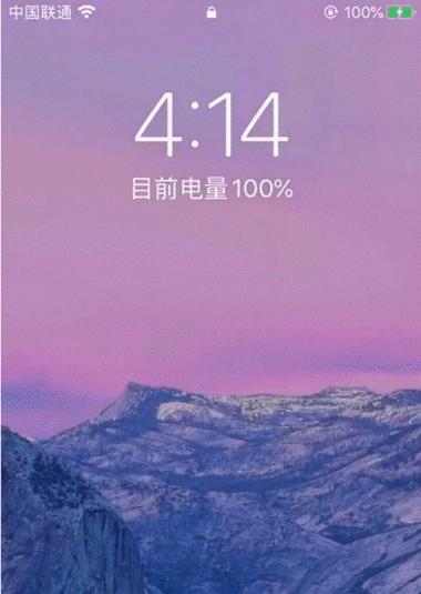 苹果手机录制动态照片添加声音的方法？  第1张