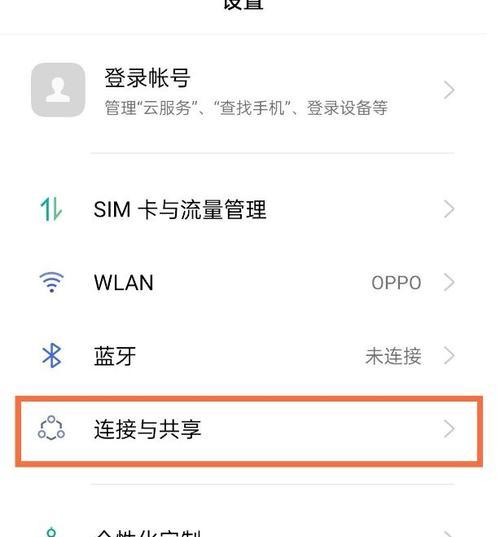 苹果手表手机骑行模式如何开启？开启后有哪些功能？  第1张
