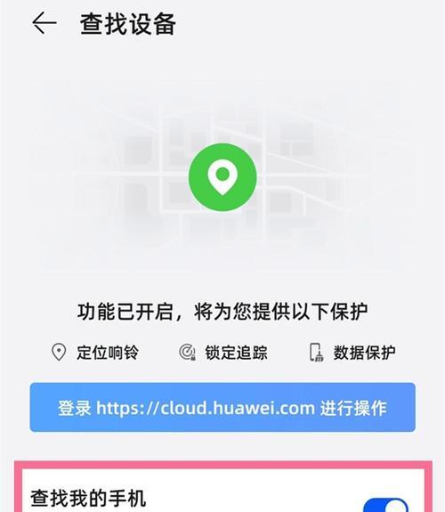 苹果手表手机骑行模式如何开启？开启后有哪些功能？  第3张