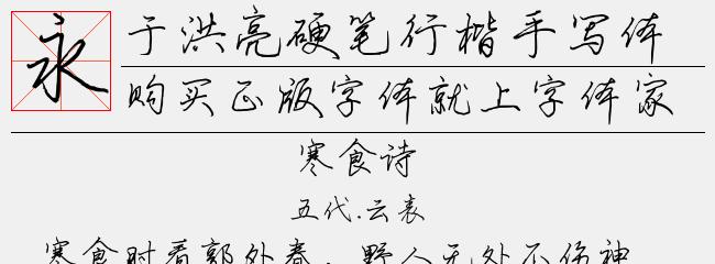 晨光桂花香手写笔安装步骤是什么？  第2张