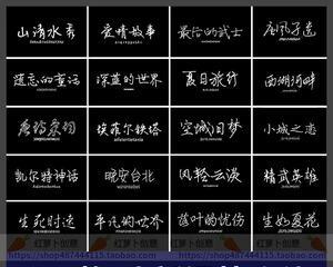 晨光桂花香手写笔安装步骤是什么？  第3张